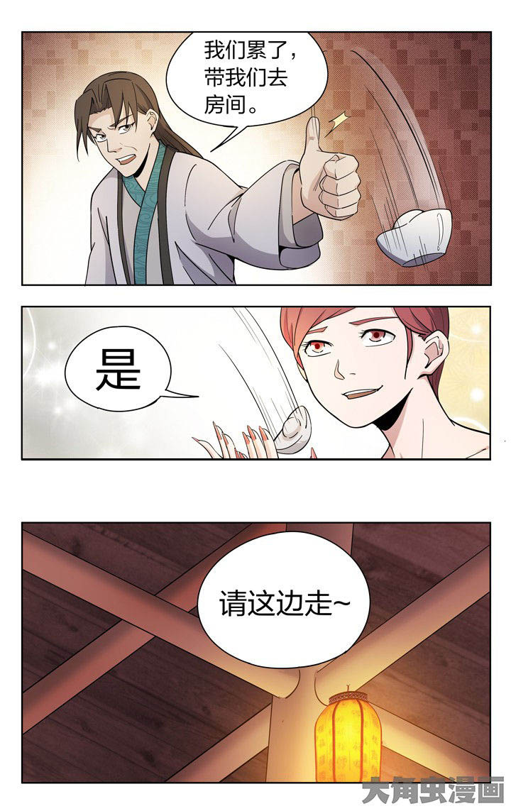 第70章：5