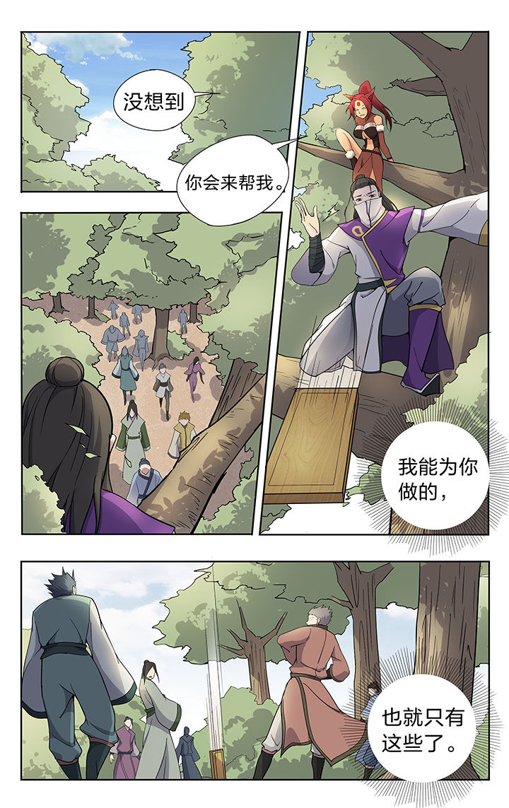 第38章：0