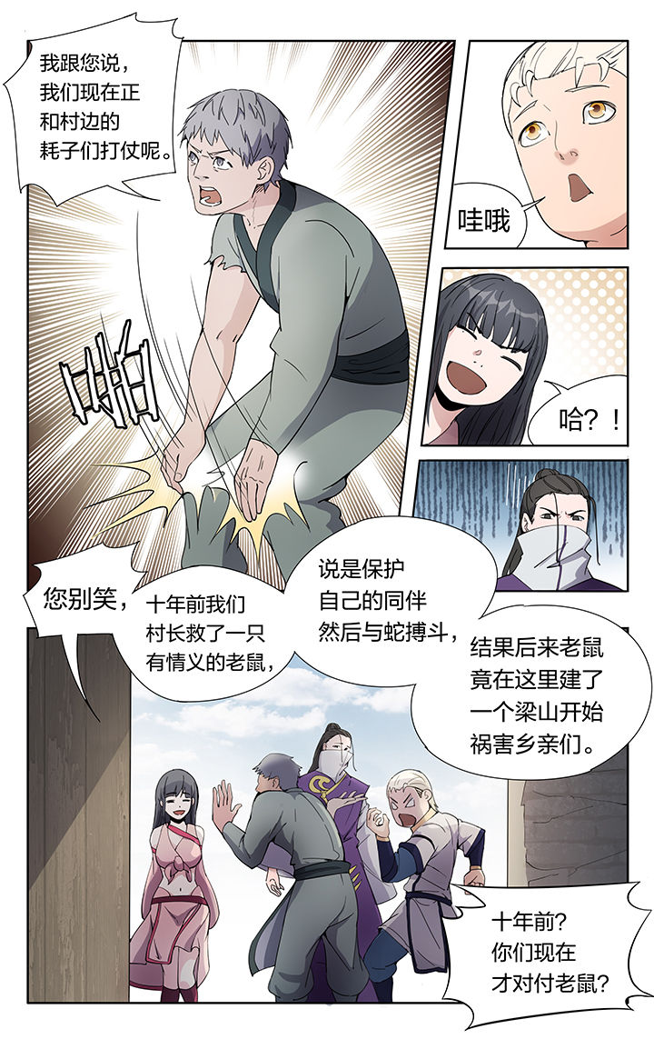 第30章：5