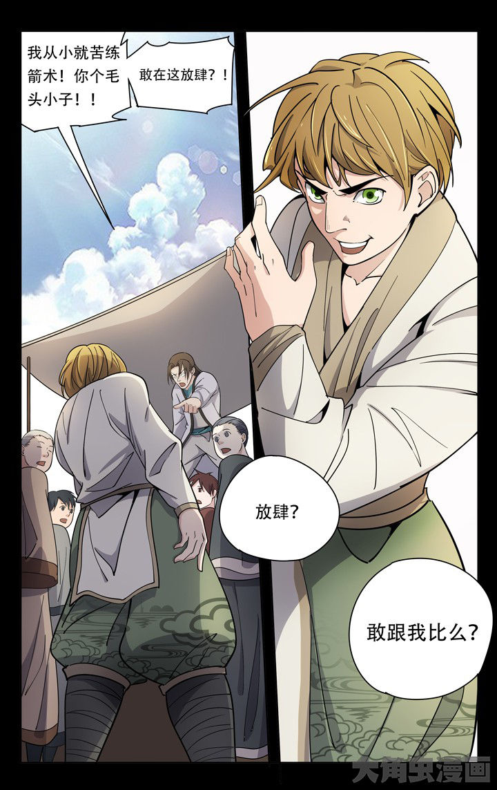 第61章：7