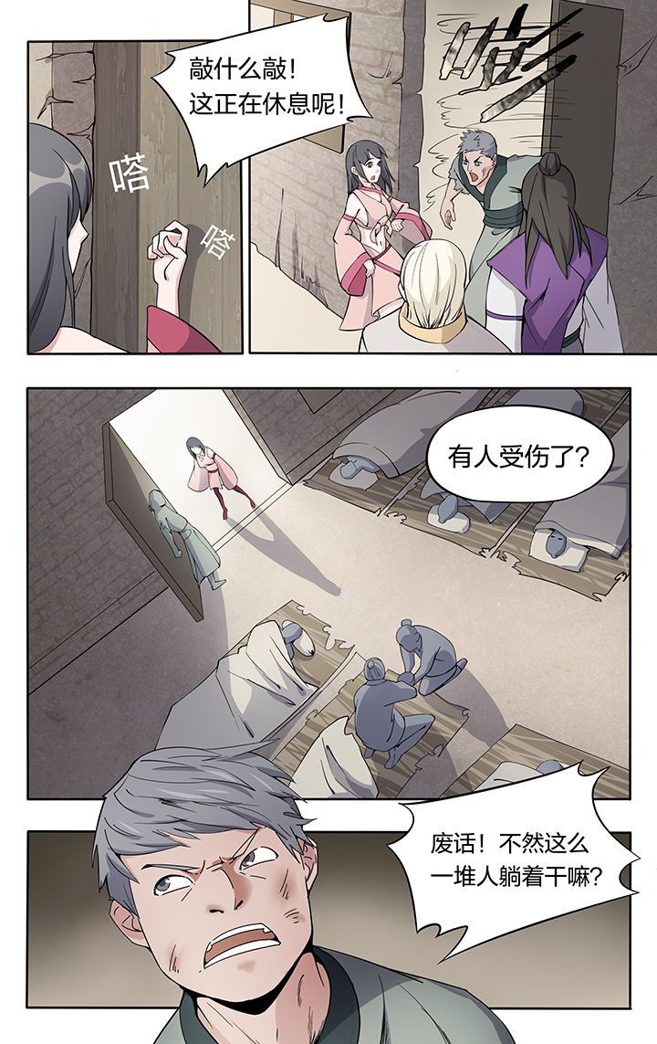 第30章：3