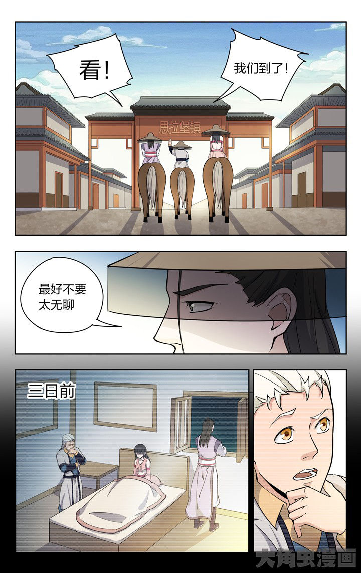 第80章：8