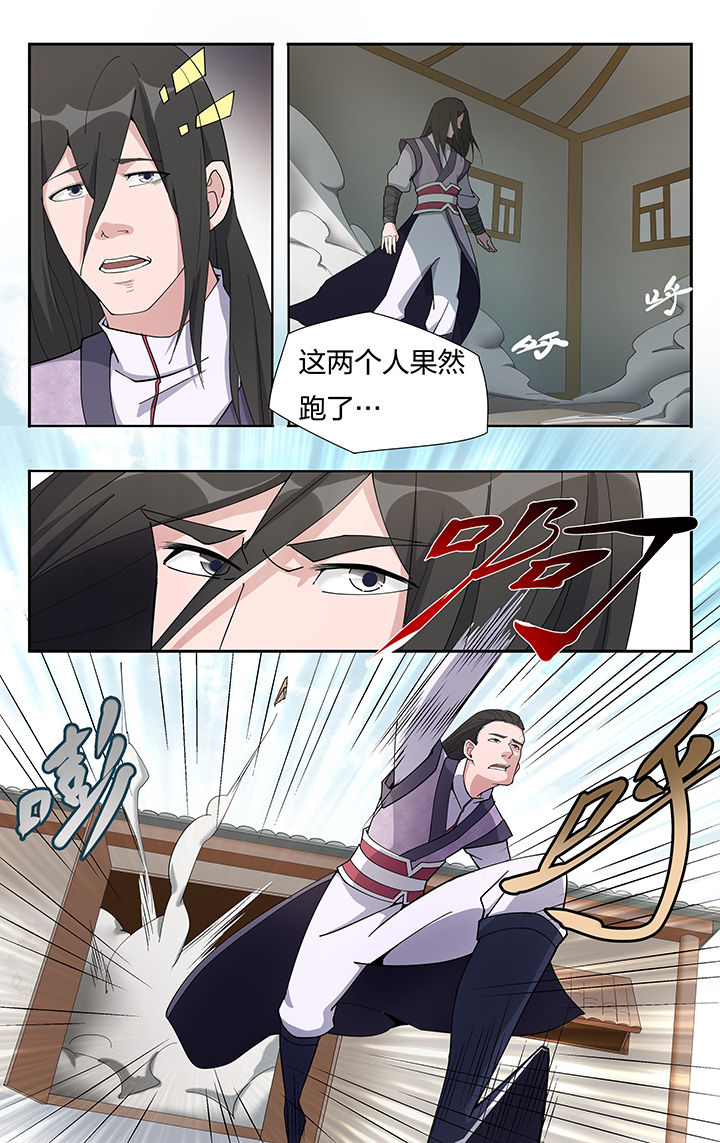 第17章：8