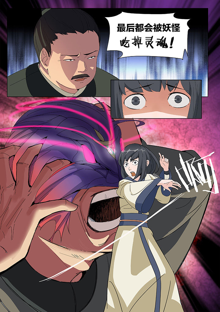 第1章：6