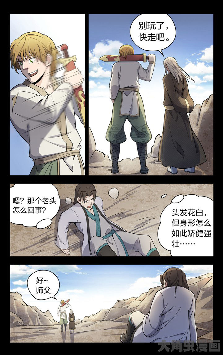 第62章：6