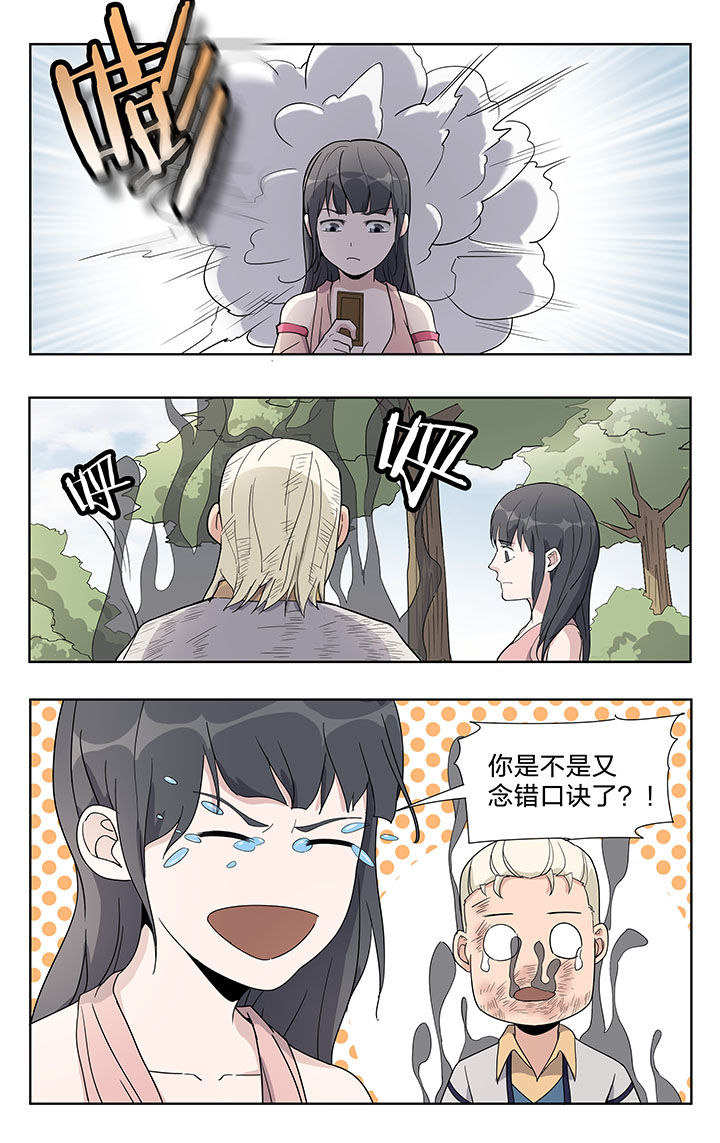 第37章：8