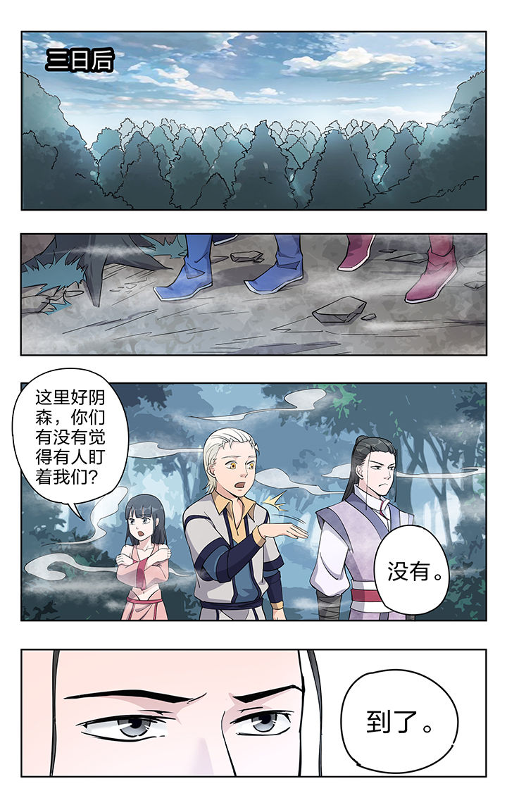第43章：6