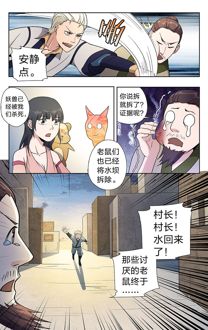 第41章：7