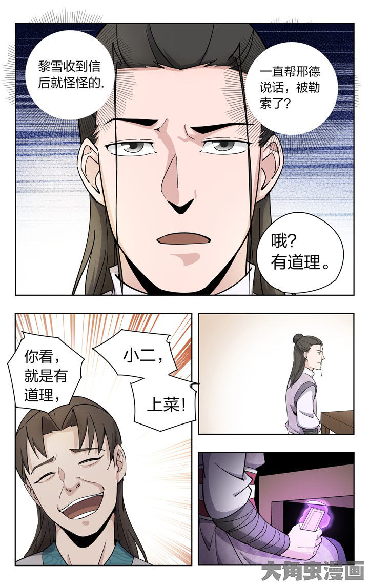 第63章：6