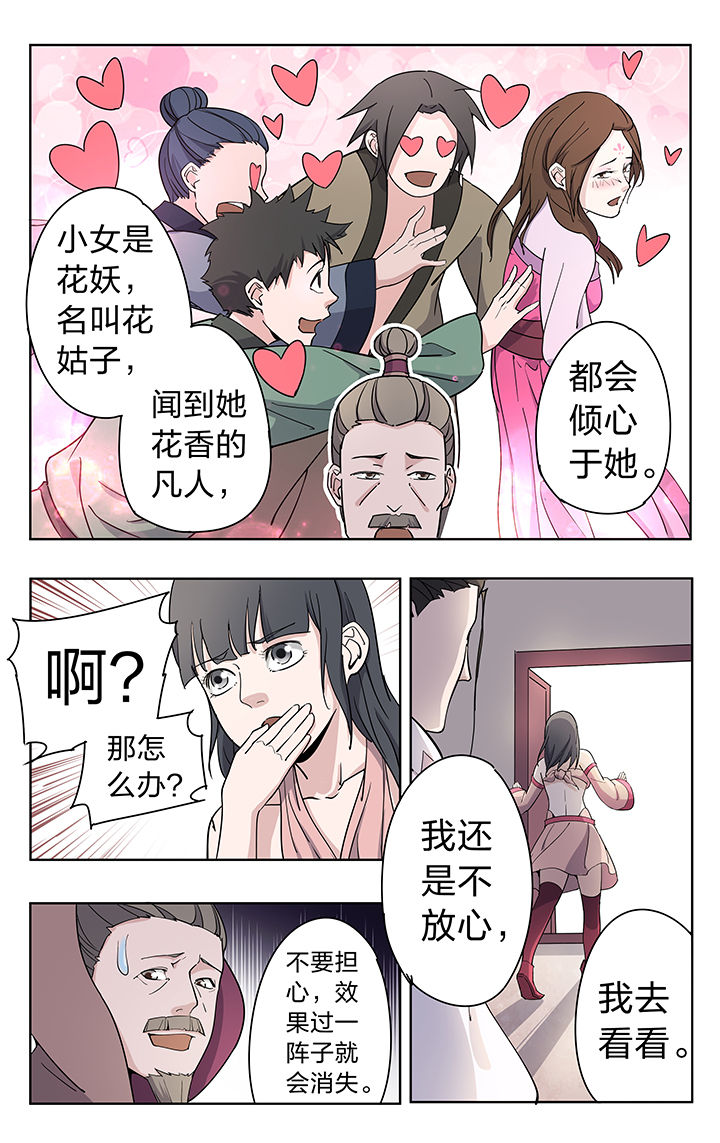 第45章：6