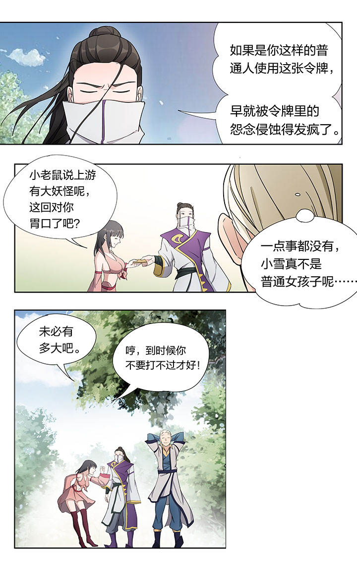 第32章：6