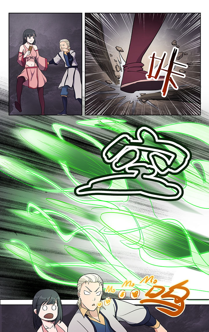 第38章：7