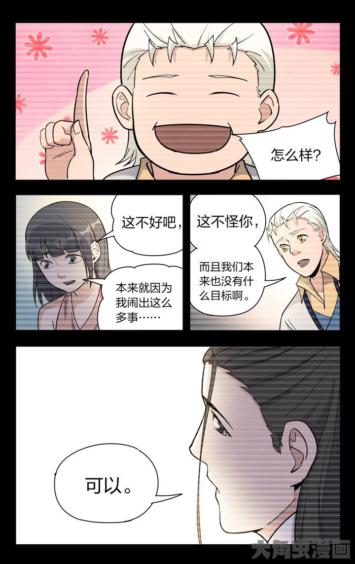 第80章：11