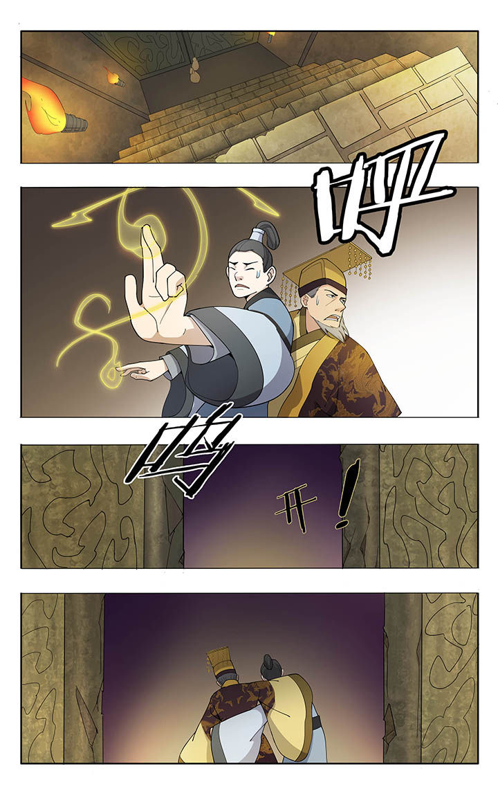 第14章：9