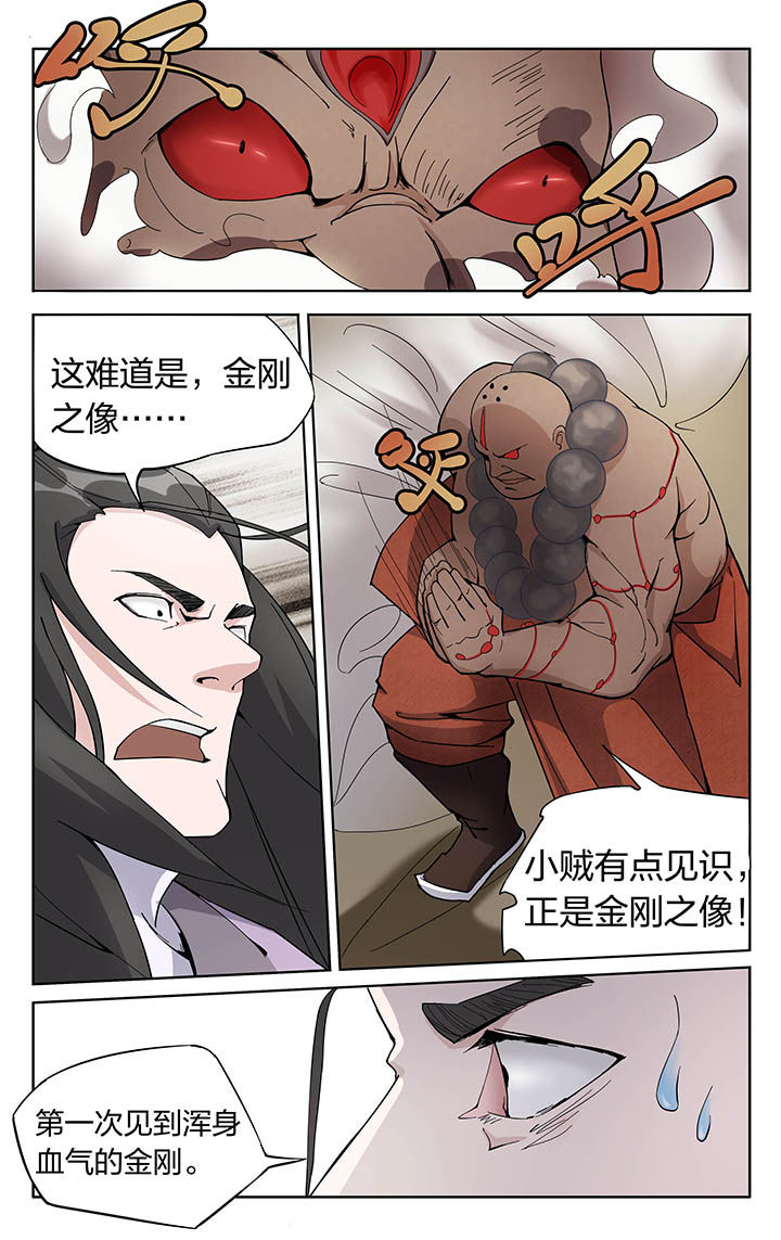第15章：6