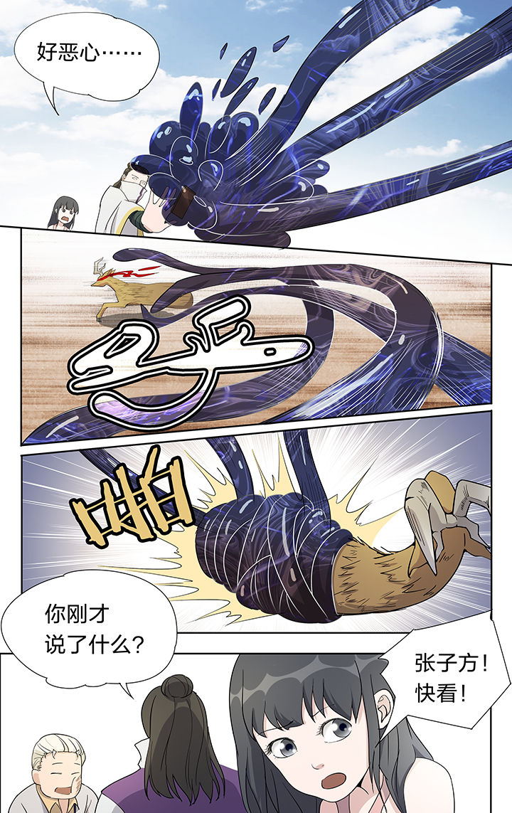 第33章：6
