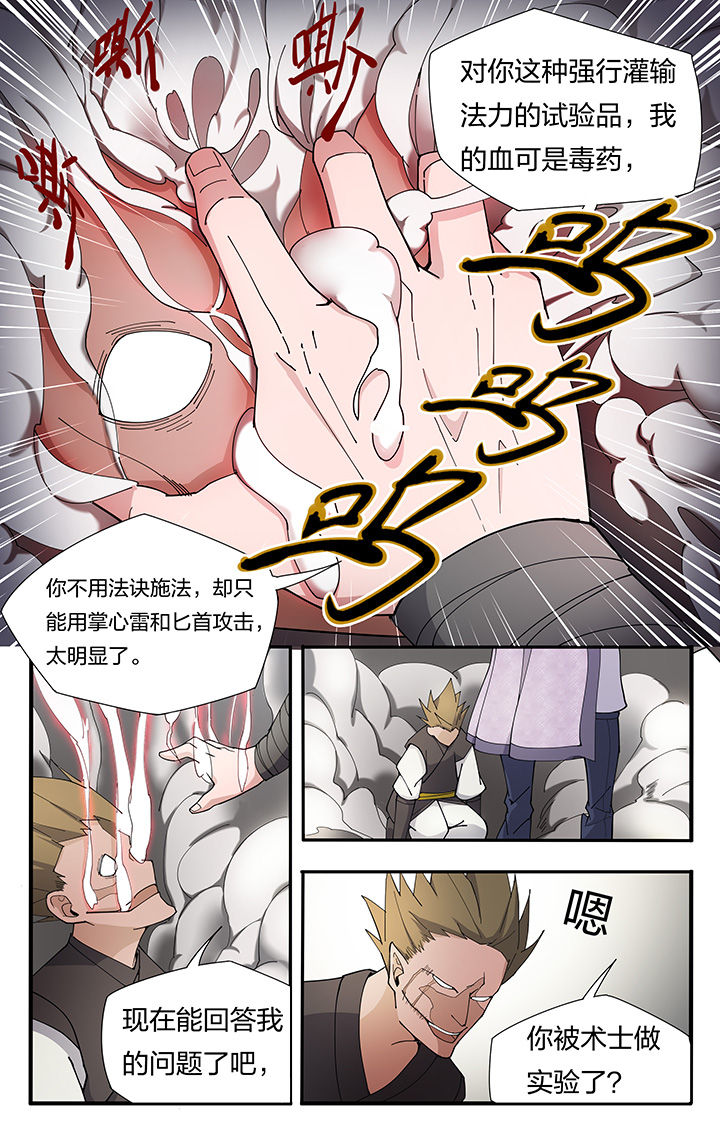 第17章：6