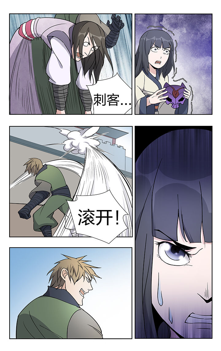 第27章：6