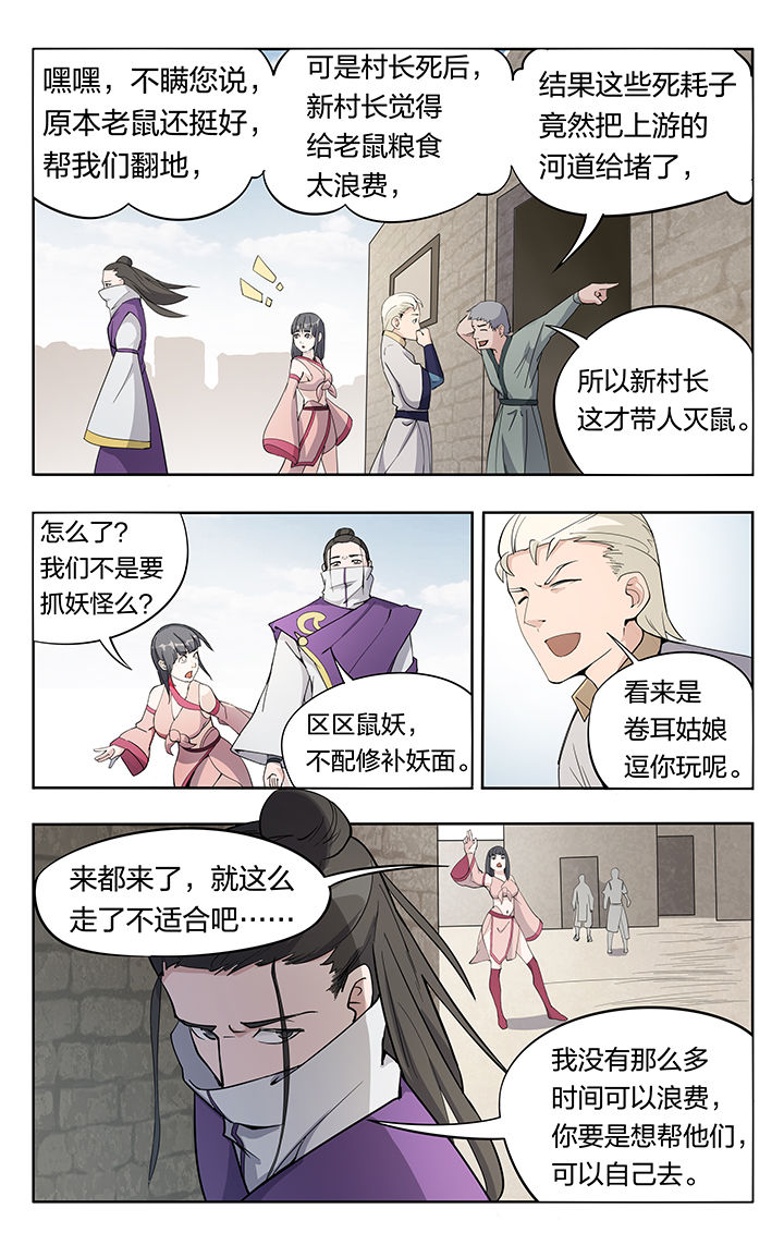 第30章：6