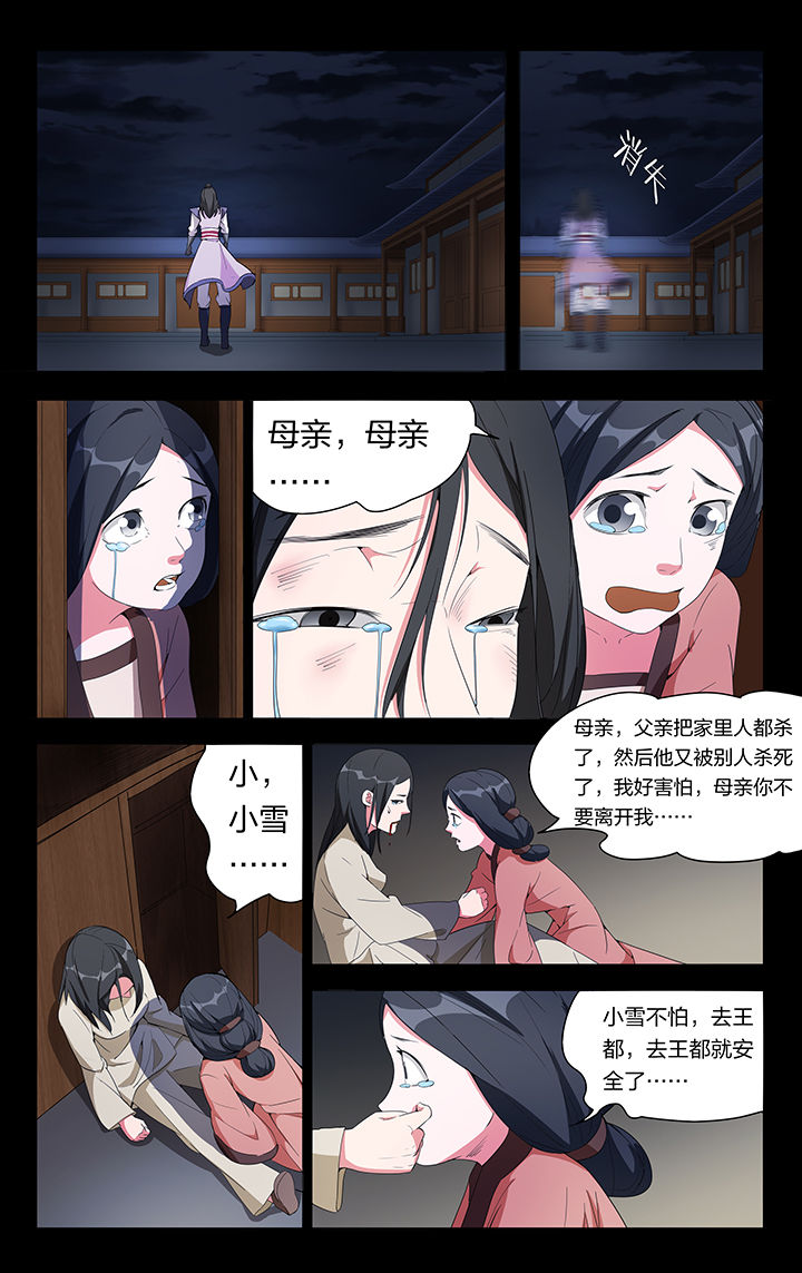 第9章：5