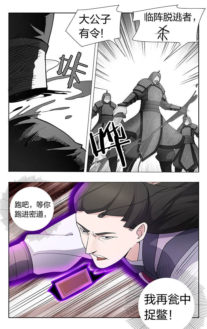 第14章：8