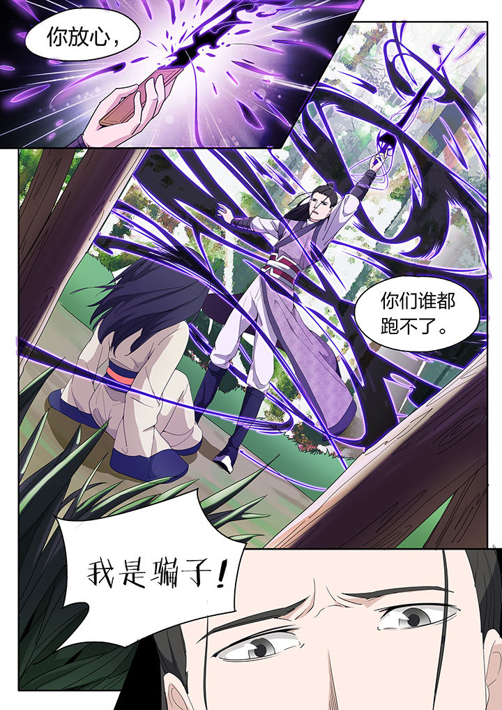 第4章：6