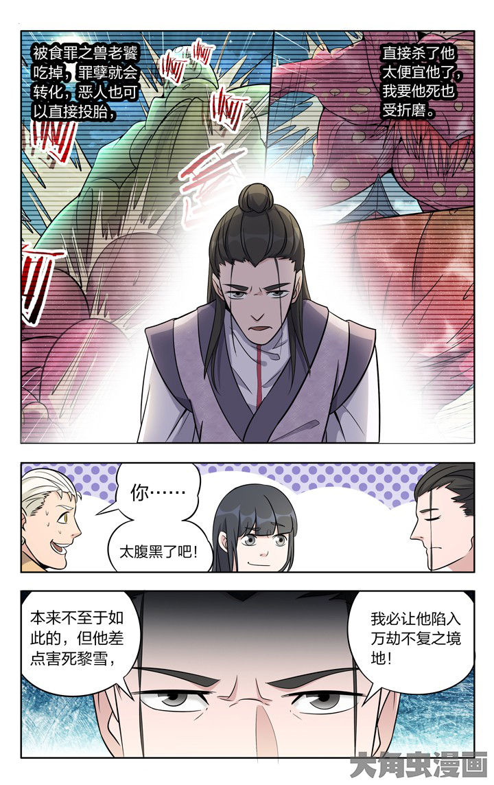 第80章：5