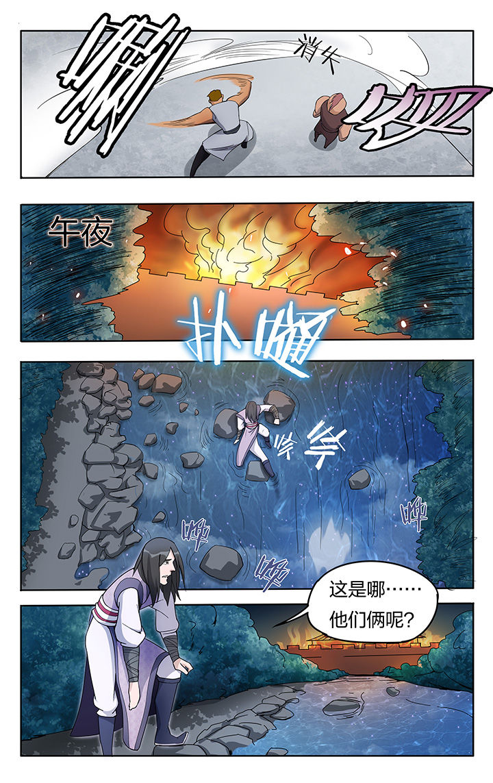 第18章：8
