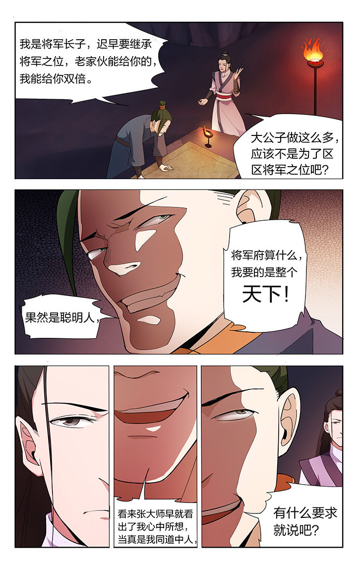 第10章：8