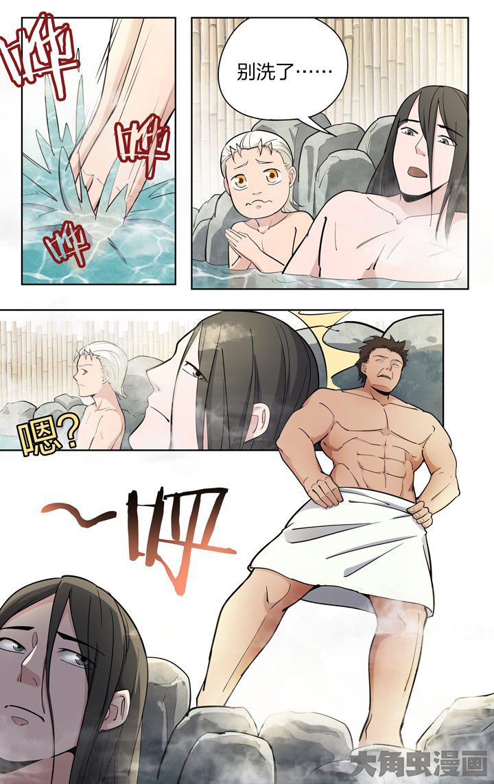 第81章：6