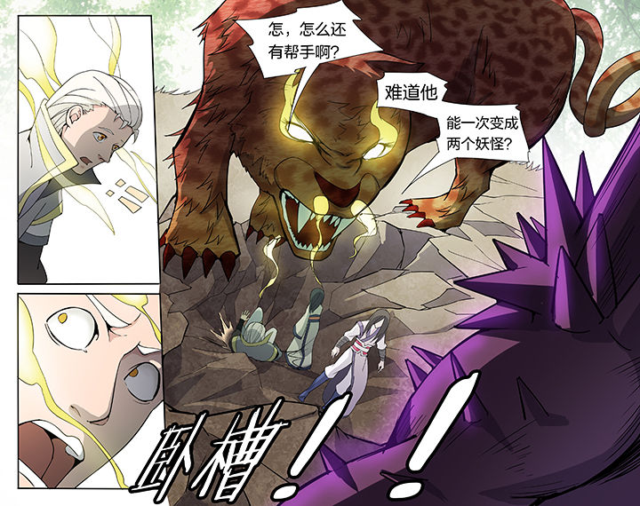 第28章：8