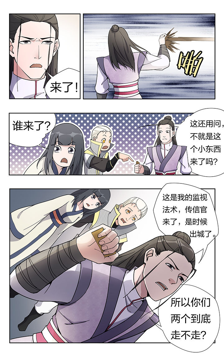 第25章：8