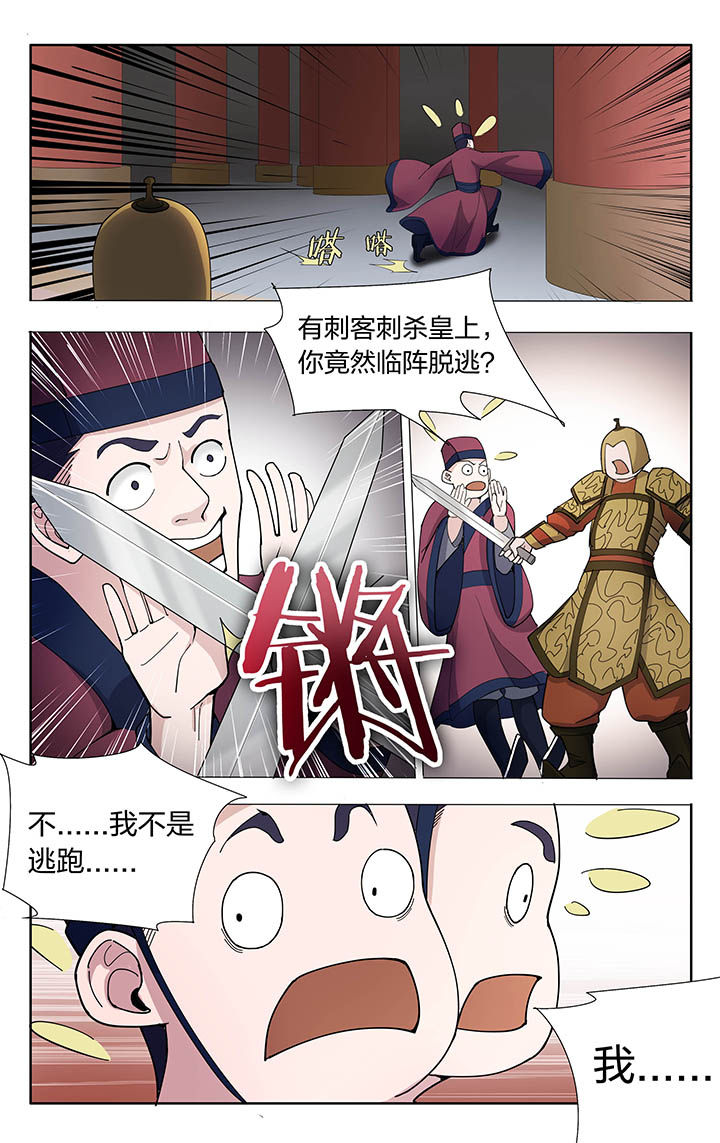 第14章：7