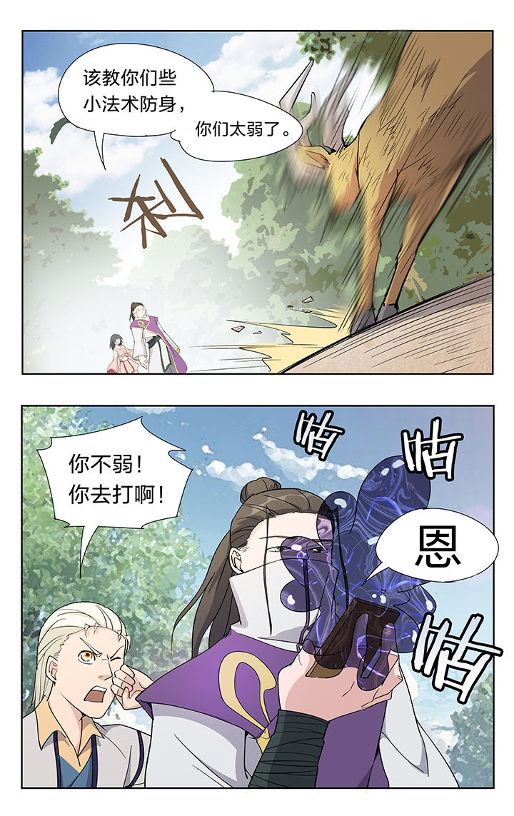 第33章：5