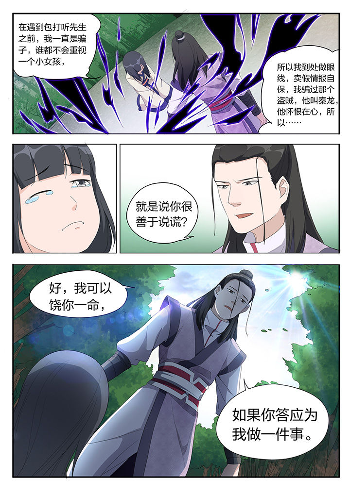 第4章：7