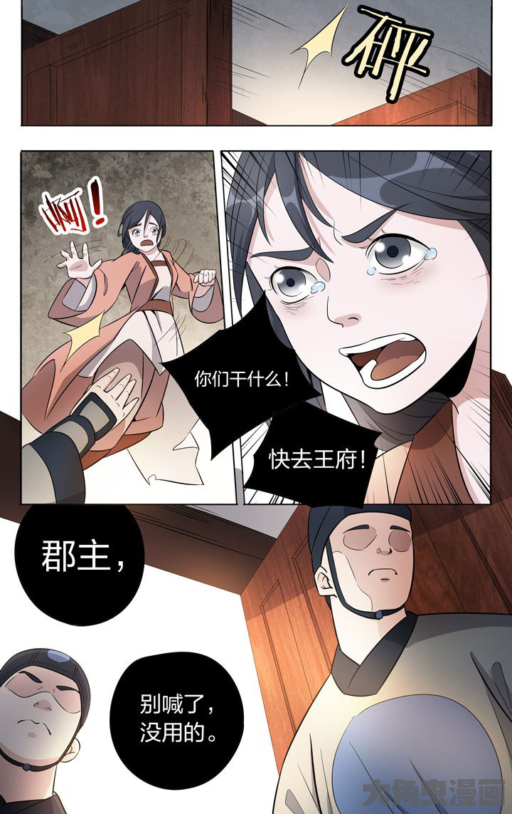 第66章：5