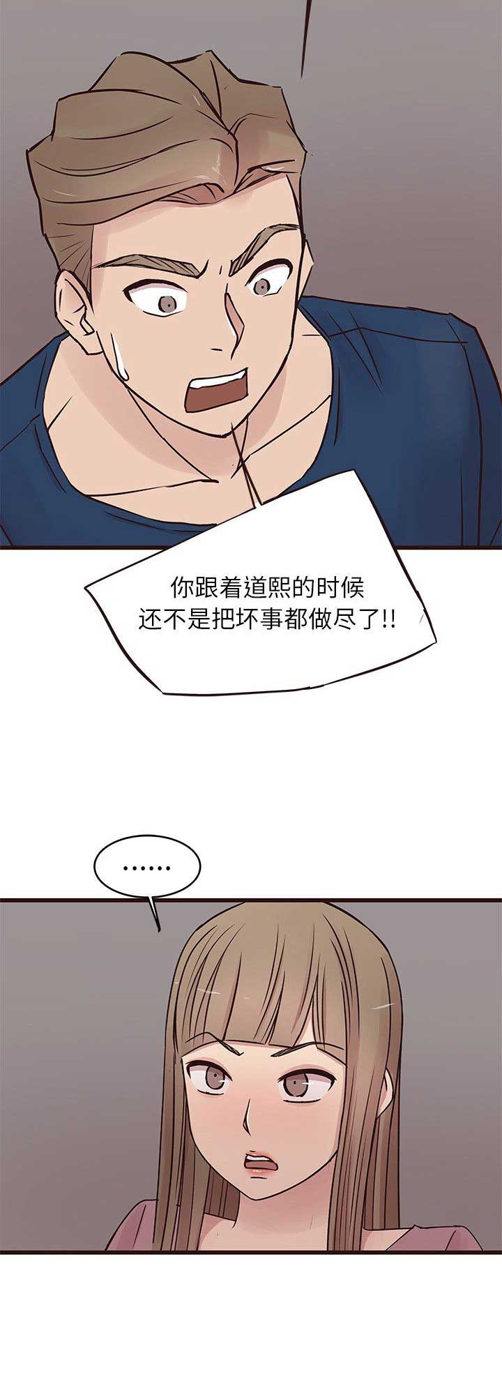 第51话5