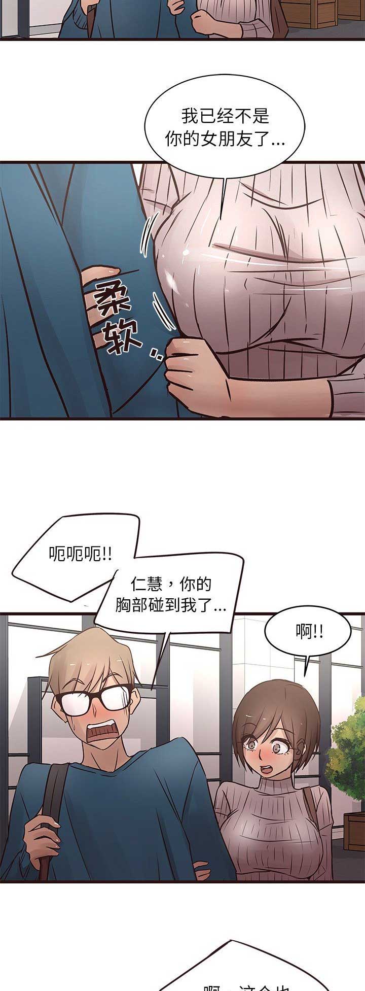 第34话8