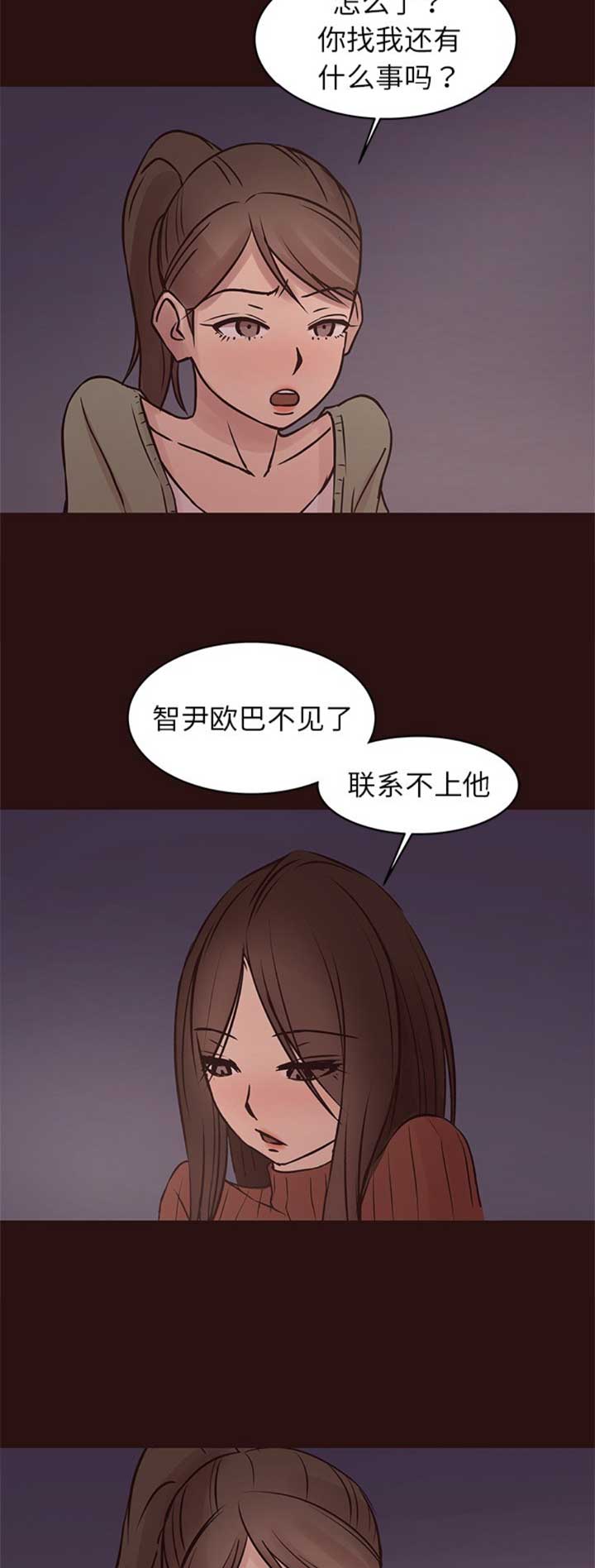 第66话9