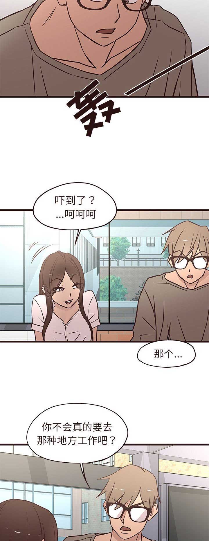 第24话7