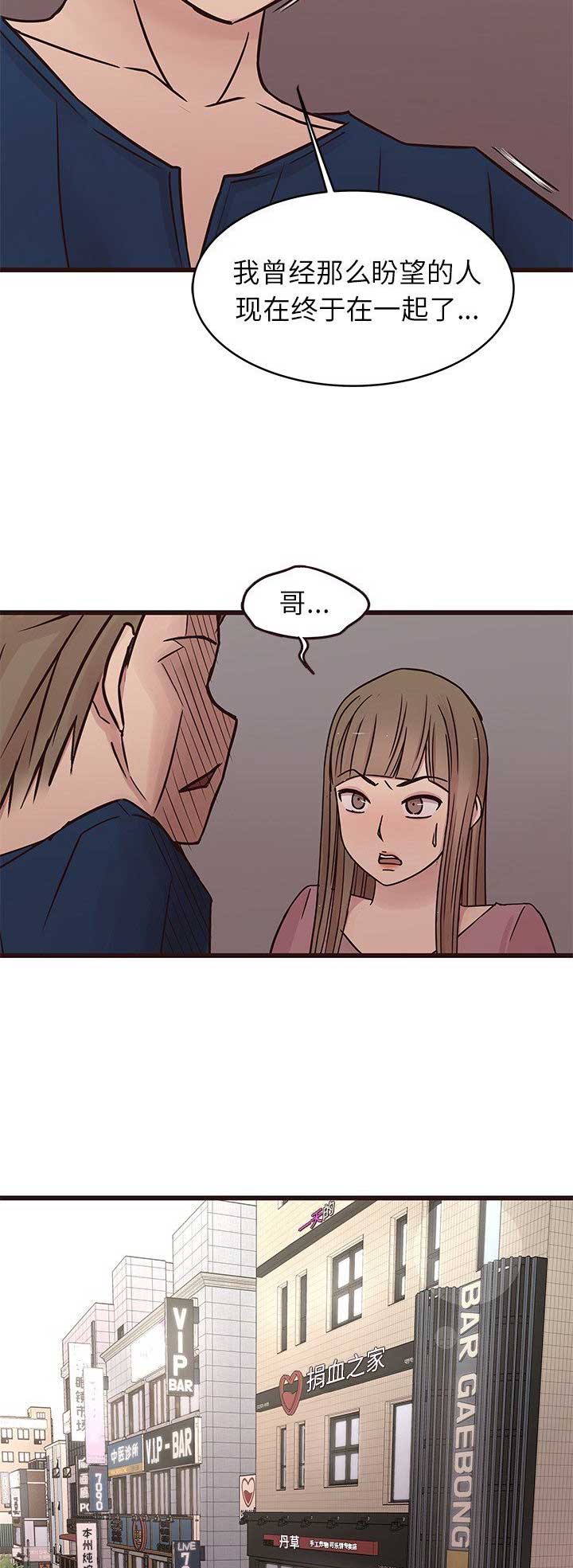第51话7