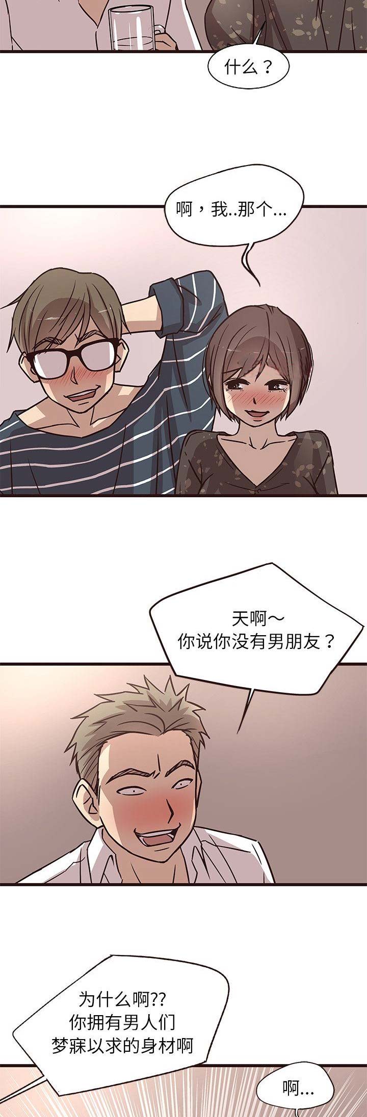 第17话9