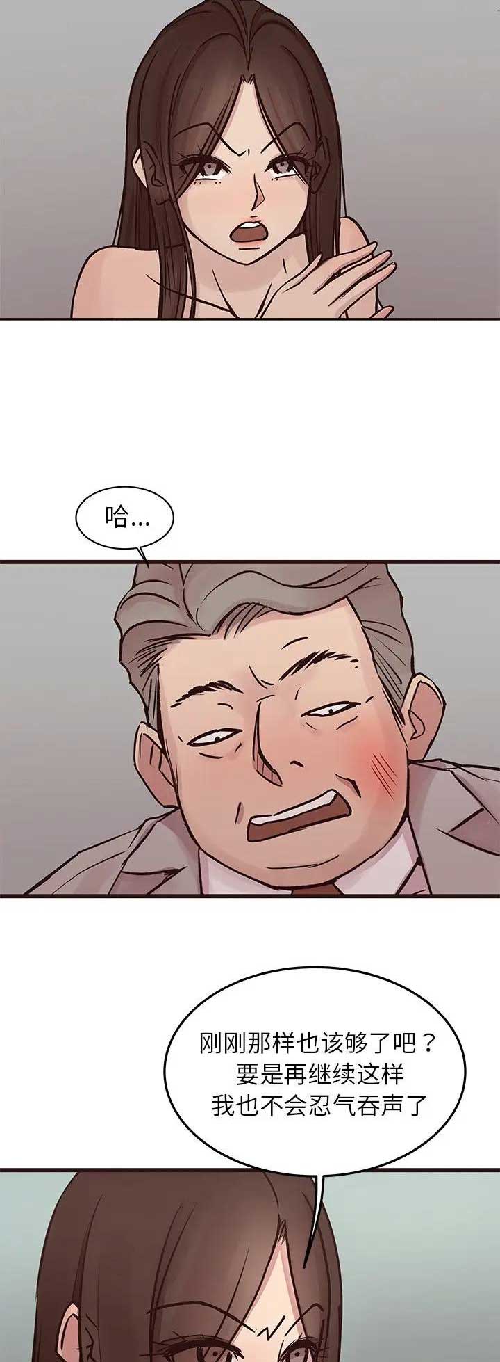 第59话7