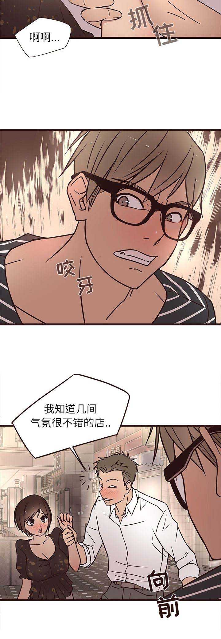 第18话3