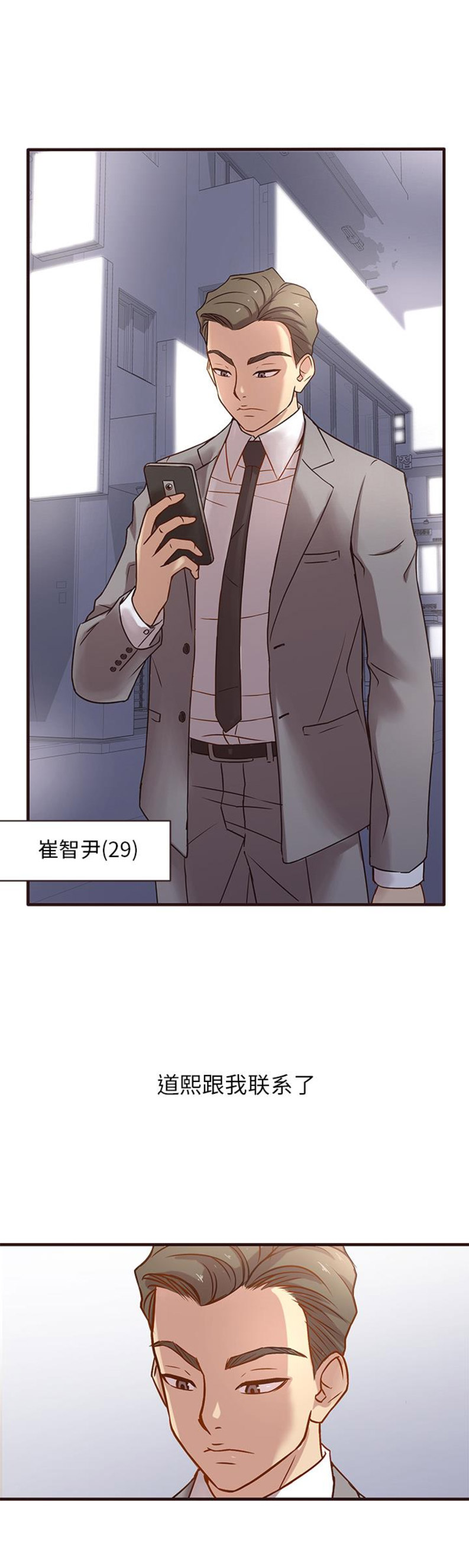 第1话5