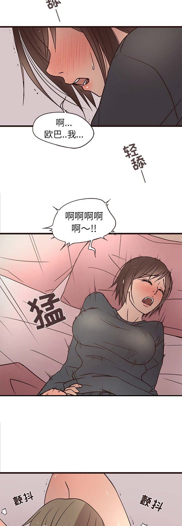 第19话2