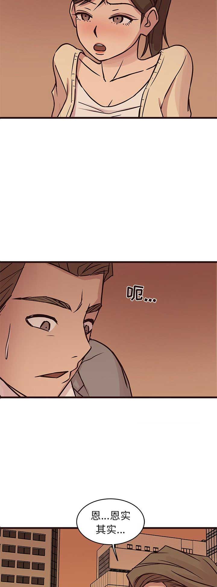 第49话9