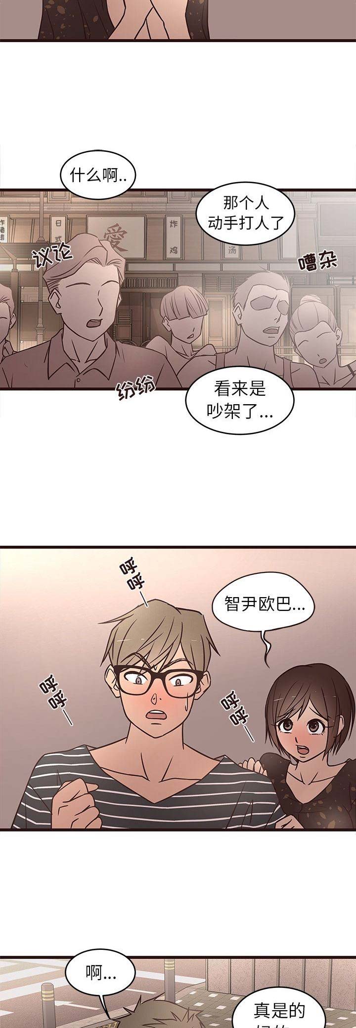 第18话5
