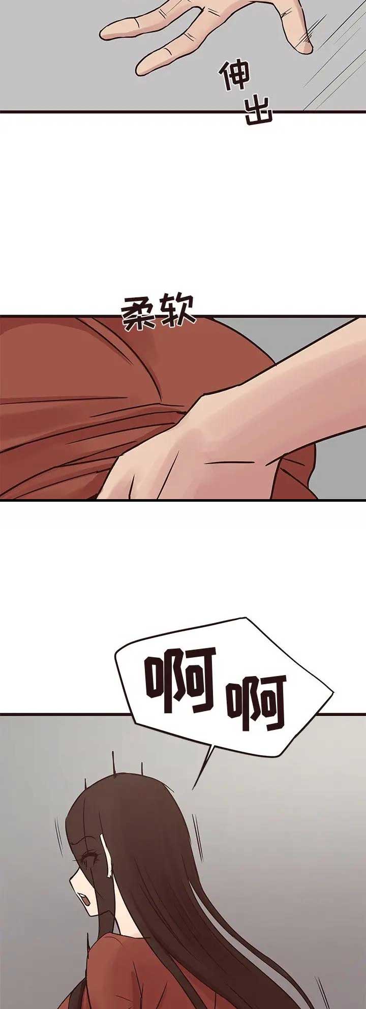 第62话6