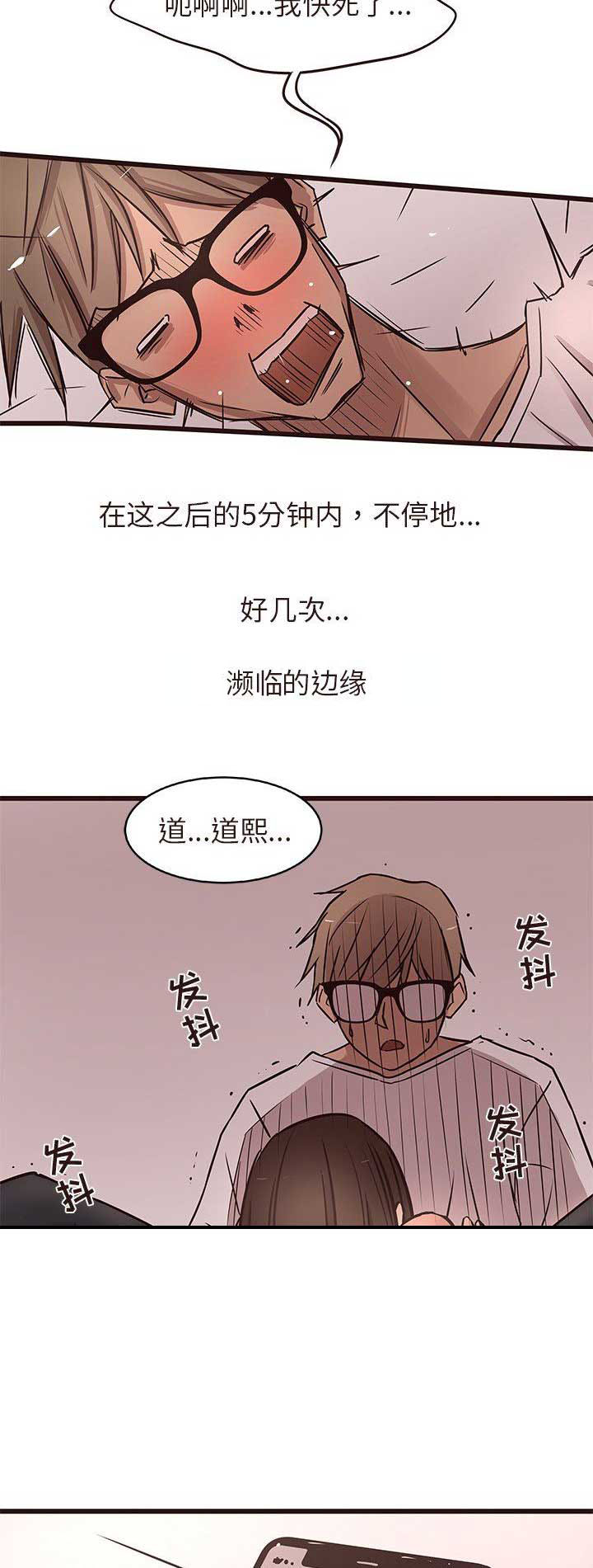 第31话4